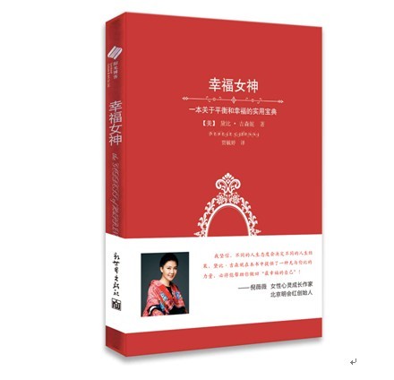 DebbieG Book DebbieG Book